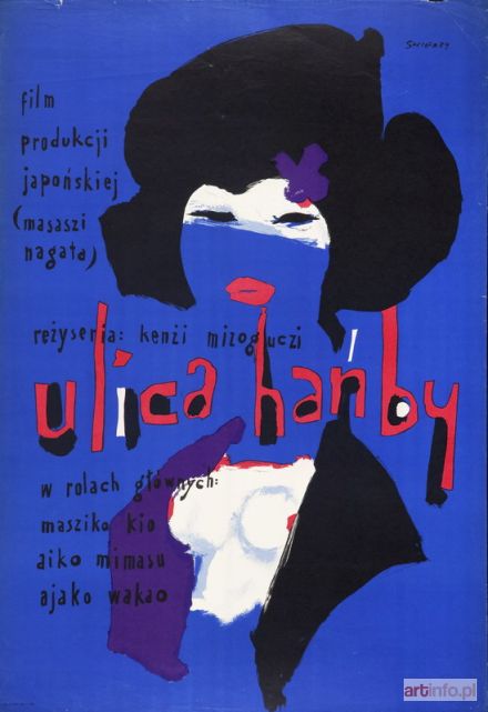 ŚWIERZY Waldemar | ULICA HAŃBY, 1959 R.