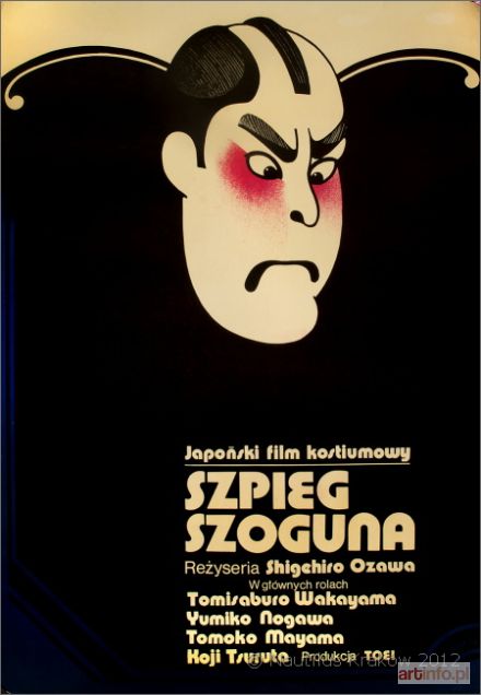 GÓRKA Wiktor | Szpieg szoguna, 1973